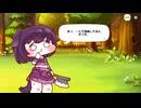 【トリッカル】 チョッピーの物語