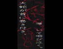 【初音ミク】いじわるのおかえし【雨季。-uki.-】