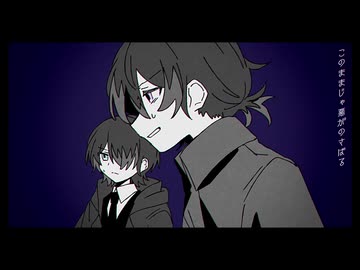 三番街は今日も廻る / ぐちり feat. MEIKO