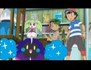 ポケットモンスター サン＆ムーン　第45話　ほしぐもパニック！テレポートは突然に！！
