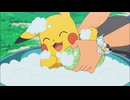 ポケットモンスター サン＆ムーン　第47話　グラジオとシルヴァディ！戒めの仮面！！