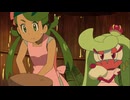 ポケットモンスター サン＆ムーン　第121話　マオ奮闘！森のポケモンカフェ！！