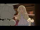 ポケットモンスター サン＆ムーン　第116話　リーリエと秘密の機巧姫！