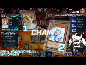 ボイドールがエニアクラフトの管理AIみたいになって戦っただけ！２【マスターデュエル】