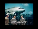 ハイジャンプ作戦 米軍の南極探検 THE SECRET LAND 1948