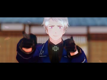 【APヘタリアMMD】love10【蔵掃除】