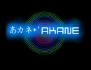 発表!! ANNOUNCEMENT!!