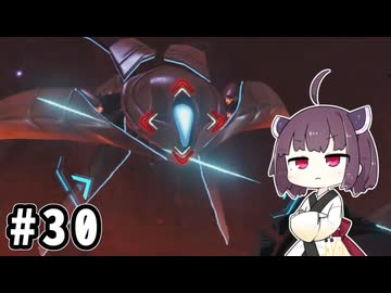 きりたんとメトロイドプライム４ #30【VOICEPEAK実況】
