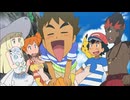 ポケットモンスター サン＆ムーン　第103話　岩をも砕く熱きハート！ライチとタケシ！！