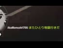 掘 る ツ ァ 掘 ら な 損 6.trial