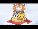 ポケットモンスター サン＆ムーン　第126話　ピカチュウのドキドキ探検隊！