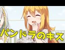 毎日投稿＃324【VOICEROID劇場】