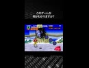 このゲームが何かわかりますか？正解は概要欄で発表！
