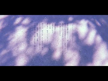 【ソムリエが】kizumono gokko【歌ってみた】