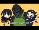 【糸國紫乃・卯音シヨ(正常)】ゴリラが心配だ【UTAUカバー】