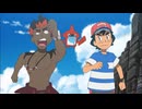 ポケットモンスター サン＆ムーン　第107話　走れカキ！己を超えて！！