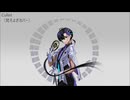 【CeVIO AI 梵そよぎ】Cullet（カバー）