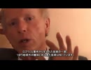 【UFOからの技術】 ドン・フィリップス ロッキード・スカンクワークスエンジニアインタビュー 【エリア51】