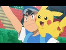 ポケットモンスター サン＆ムーン　第128話　開幕！アローラポケモンリーグ！！