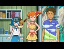 ポケットモンスター サン＆ムーン　第102話　アローラでアローラ！タケシとカスミ！！