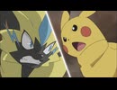 ポケットモンスター サン＆ムーン　第101話　放て！友情のツインスパーキングギガボルト！！