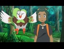 ポケットモンスター サン＆ムーン　第97話　匠のフクスロー！！！眠りのモクローzzz