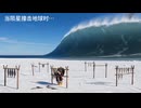 ケツデカピングー