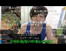 #七原くん 20200911「倉庫作業員の先」米有HD版(倉庫内作業で使ってた しまじろうの中古レジャーシートが勝手に処分されてしまう,キーワード 出前 悪戯 扇風機 一斗缶 倉庫内作業員 雑用※)