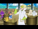 ポケットモンスター サン＆ムーン　第83話　サトシ、ちいさくなる