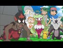 ポケットモンスター サン＆ムーン　第85話　トンデノボッテ、ツンデツンデ！