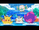 ポケットモンスター サン＆ムーン　第86話　ココにきめた！ポケモン湯けむりパラダイス！！