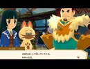 【ずんだもん実況】モンスターハンターストーリーズ【初見プレイ】part 13
