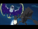 ポケットモンスター サン＆ムーン　第88話　ルナアーラ対UB:BLACK！満月の戦い！！