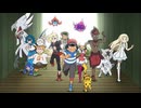 ポケットモンスター サン＆ムーン　第89話　光と闇のプリズム、その名はネクロズマ！