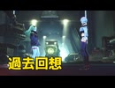 【鳴潮】サイバーパンクコラボを進める Ep.02｜「過去回想」【ちょっぴり字幕実況・プレイ動画：Wuthering Waves】
