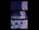 【歌ってみた（short版）】愛し子よ（RURUTIA）／恋本まゆ
