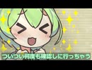14年越しに知った事