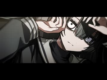 ruminate / 鳴花ヒメ