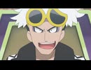ポケットモンスター サン＆ムーン　第137話　無敗の帝王グズマ！