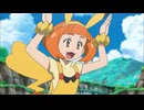 ポケットモンスター サン＆ムーン　第91話　大量発生チュウ！ピカチュウのたに！！