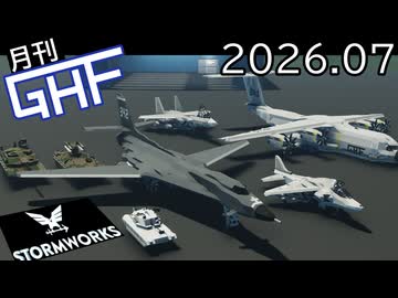 【Stormworks】自家製空軍で強襲降下作戦【ゆっくり月刊GHF：26年7月号】