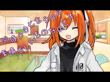ことのはさんちの日常『竹箒と言うのは素晴らしいものなのです』編【えーあいぼいす劇場】