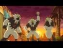 ポケットモンスター サン＆ムーン　第64話　サトシとナゲツケサル！友情のタッチダウン！！