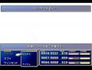【FF7】トロフィーコンプ&やり込みプレイ【Part2094】