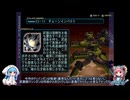 【AC3】あかねちゃんモグラになる　part4