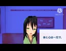【男性向け、切なめ】そばに居て、独りにしないで