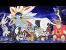ポケットモンスター サン＆ムーン　第53話　急げ！ルザミーネ救出大作戦！！