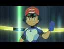 ポケットモンスター サン＆ムーン　第61話　出動！ぼくらのウルトラガーディアンズ！！