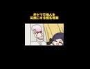半ケツを出してまで後輩を笑顔にする先輩の鑑椎名唯華