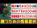 自分に縄が伸びる前に【Feign / ふぇいん 】